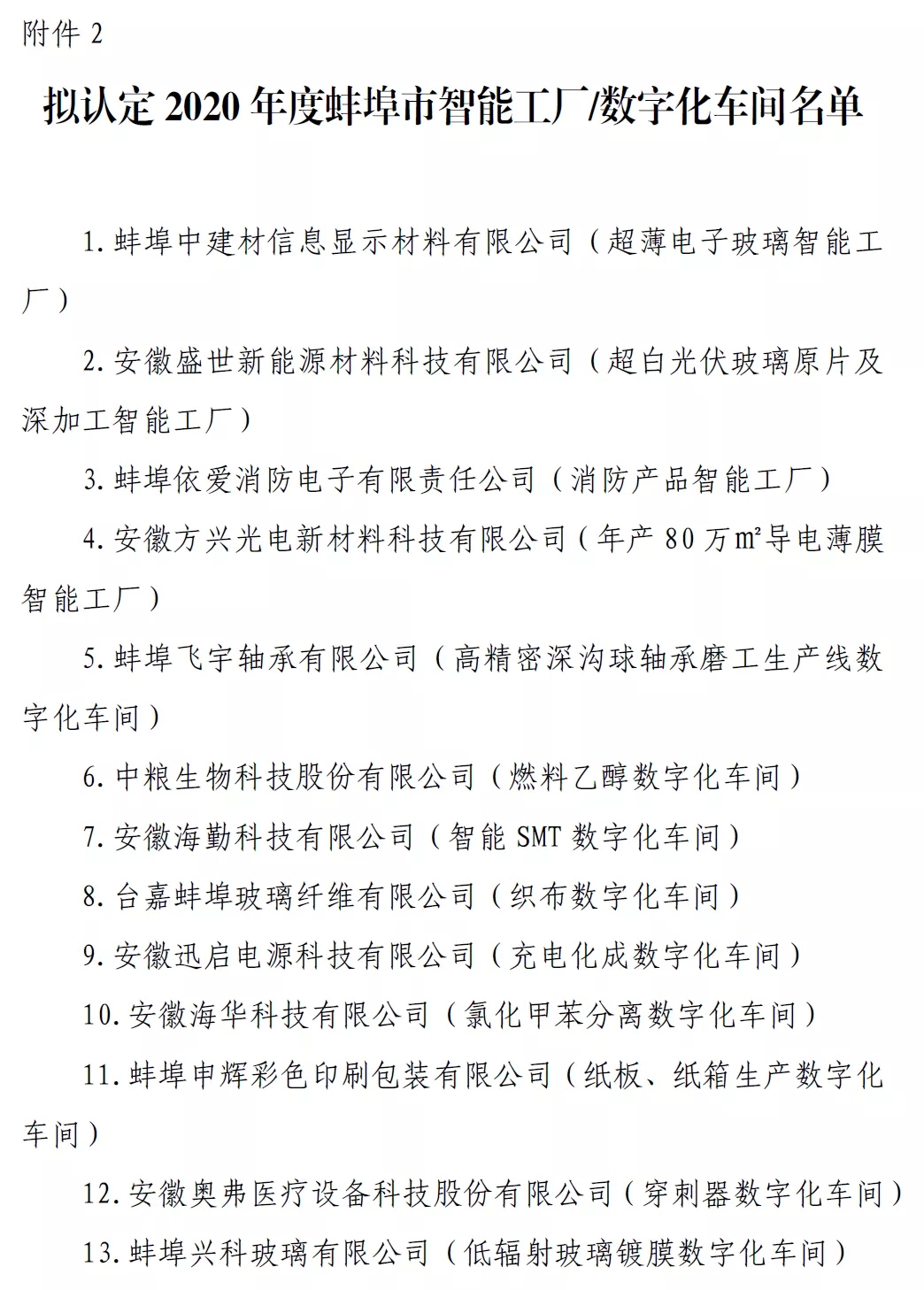 640.webp (1)